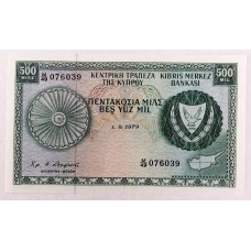 CYPRUS 1979 . FIVE HUNDRED 500 MILS BANKNOTE